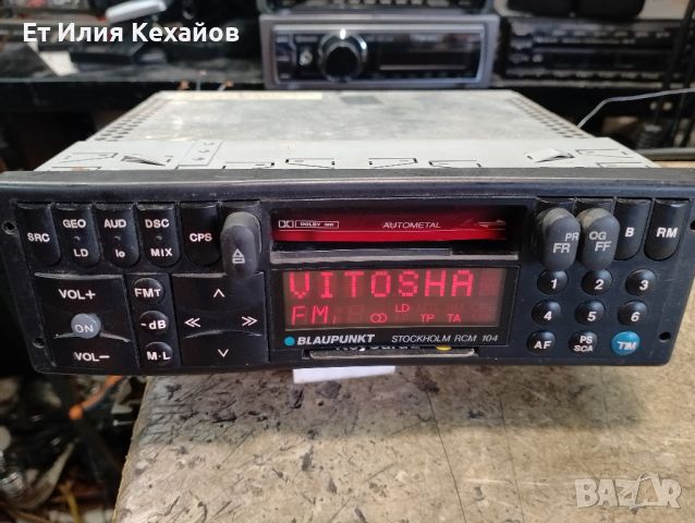 Blaupunkt Stockholm rcm104, снимка 2 - Аксесоари и консумативи - 46537262