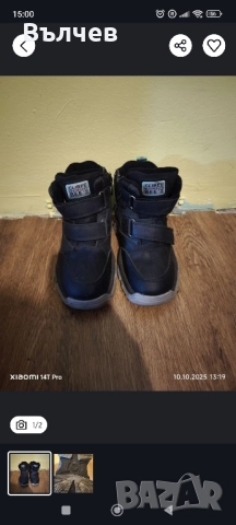 Детски боти ,ползвани
