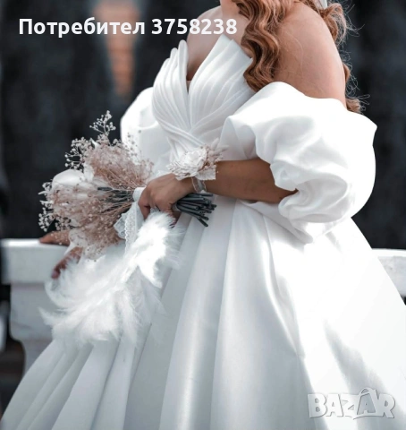 Булченска рокля