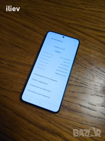 Samsung Galaxy S22 5G 128GB 8GB RAM Dual-SIM, снимка 3 - Samsung - 47695511