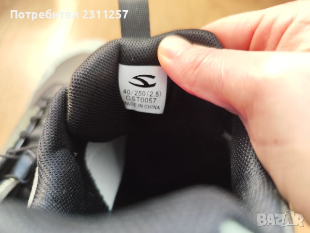 Туристически baredoot Hobibear 40н., снимка 7 - Маратонки - 53668799