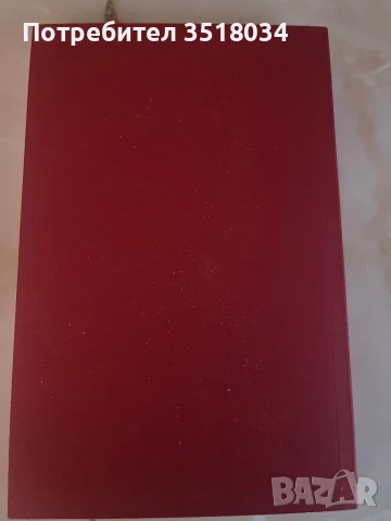 Различен жанр книги, снимка 7 - Художествена литература - 51115712