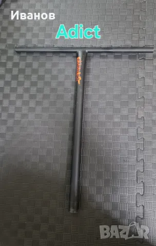 Кормила за тротинетка, снимка 4 - Други спортове - 50099229