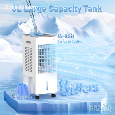 Мобилен климатик 4 в 1 с водно охлаждане, 8L, снимка 4 - Климатици - 52569631