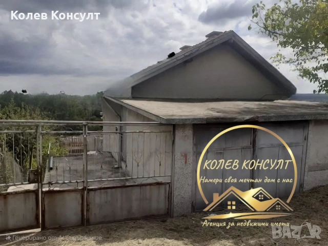 Триетажна вила град Димитровград,вилна зона Дурхана, снимка 2 - Вили - 53843635