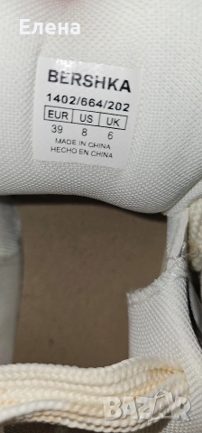 Маратонки BERSHKA , снимка 2 - Маратонки - 54066946