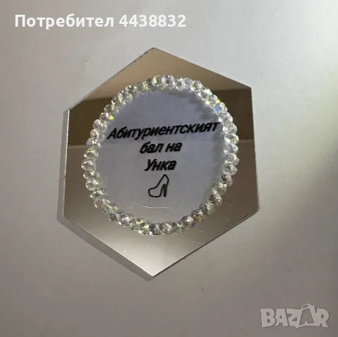 Огледални магнитчета с текст по избор, снимка 4 - Други - 49810002