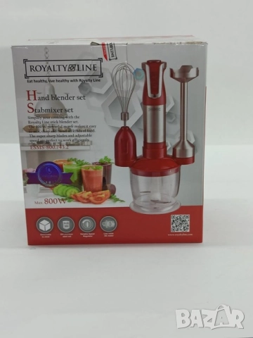 Комбиниран кухненски уред 3в1 800W - пасатор, чопър и миксер, снимка 3 - Чопъри и пасатори - 51651106