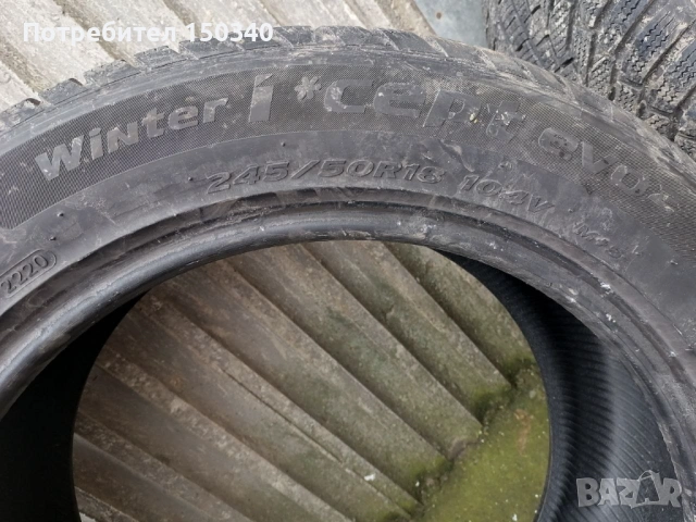 Гуми Hankook Winter cept evo 2  245 50 18, снимка 3 - Гуми и джанти - 53480007