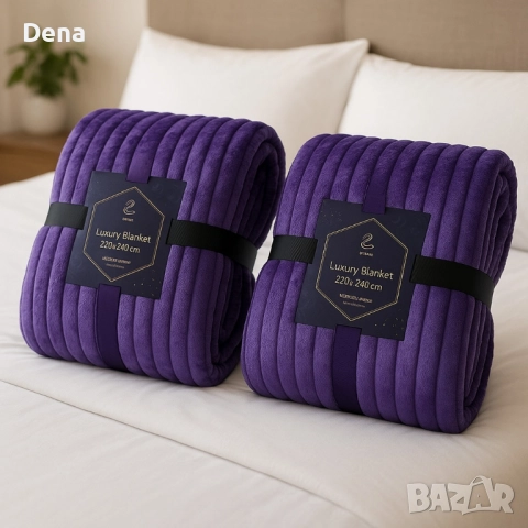Меко и луксозно одеяло - невероятна мекота и топлина - 2 броя. ПРОМОЦИЯ!, снимка 7 - Олекотени завивки и одеяла - 52328640
