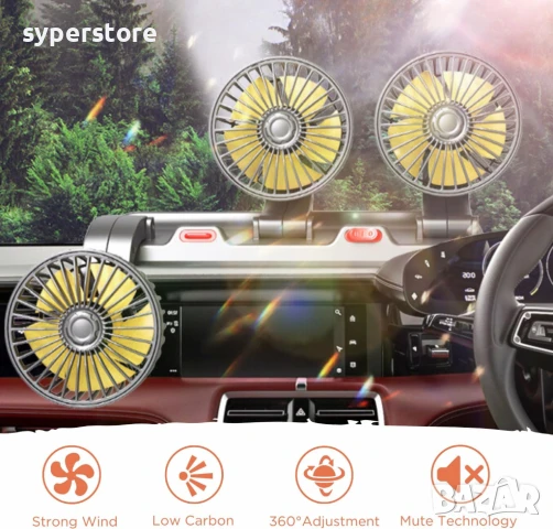 Троен автомобилен вентилатор Digital One SP01097, 12V, 2 скорости, 3 режима на употреба, за кола, къ, снимка 4 - Друга електроника - 50550612
