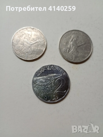 Тунис монети 2 Динара 2024 г , снимка 1