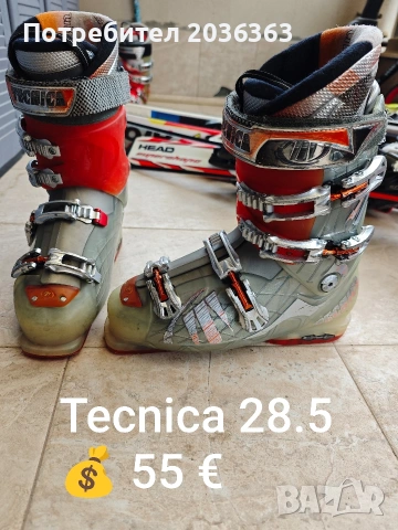👢Ски обувки с размери 28-28.5, снимка 3 - Зимни спортове - 53666400