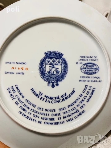 порцеланова чиния за стена , снимка 3 - Декорация за дома - 51096201