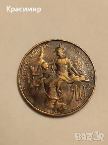 10 Сантима 1898-1917 г., снимка 6 - Нумизматика и бонистика - 51143738