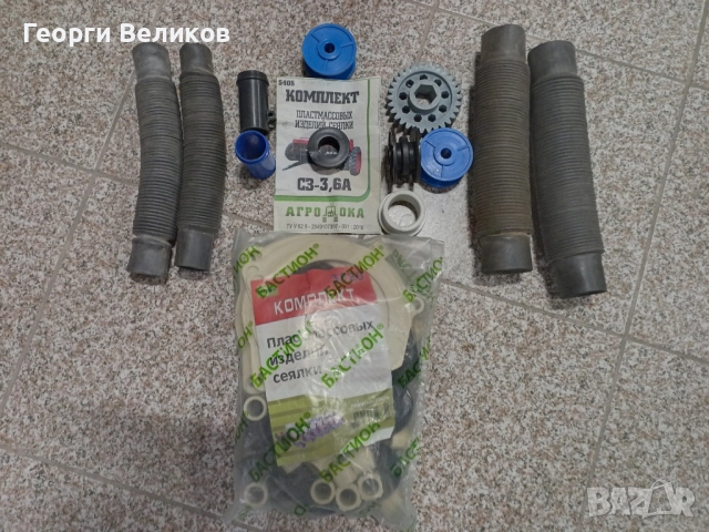 Диск. за турски сеялки.Части за СЗУ и др.сеялки.