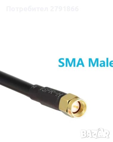 GEMEK коаксиален 25 фута SMA мъжки към SMA женски кабел /, снимка 2 - Друга електроника - 45790525