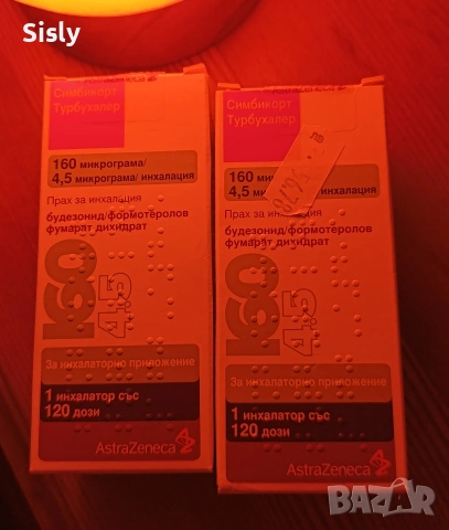 симбикорт 2 бр.