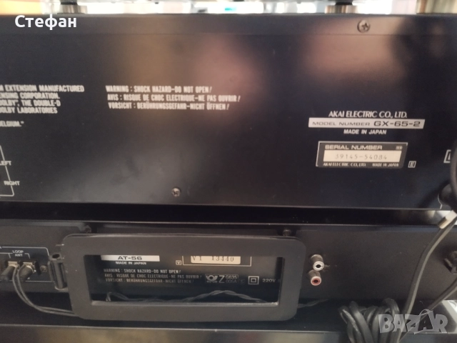 Akai set, снимка 7 - Аудиосистеми - 52747585