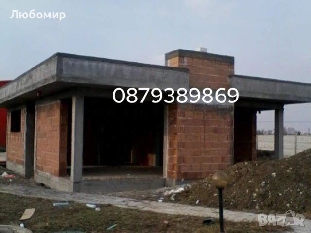 Строителство на къщи , Огради, Подпорни стени , снимка 15 - Ремонти на къщи - 40164957