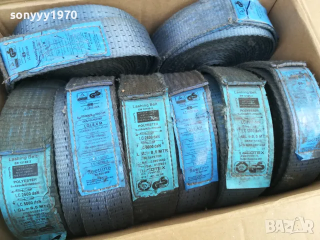 КОЛАНИ ОТ КАМИОН ЗА БИТА СЕРВИЗА СТОПАНСТВОТО 1605251047, снимка 5 - Аксесоари и консумативи - 50309627