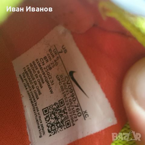 бутонки Nike Mercurial Vapor 14 Pro AG номер 39,5-40, снимка 6 - Футбол - 46612153