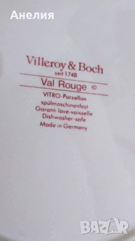 Villeroy Boch Val Rouge много неща Нови, снимка 18 - Чаши - 54247339