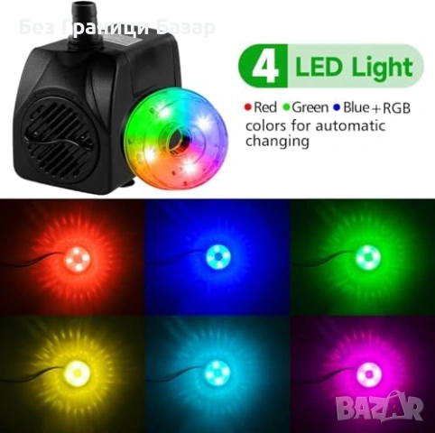 Нова Помпа за аквариум/фонтан 800L/H с LED светлини, 4 накрайника, 3м, снимка 5 - Оборудване за аквариуми - 53525082