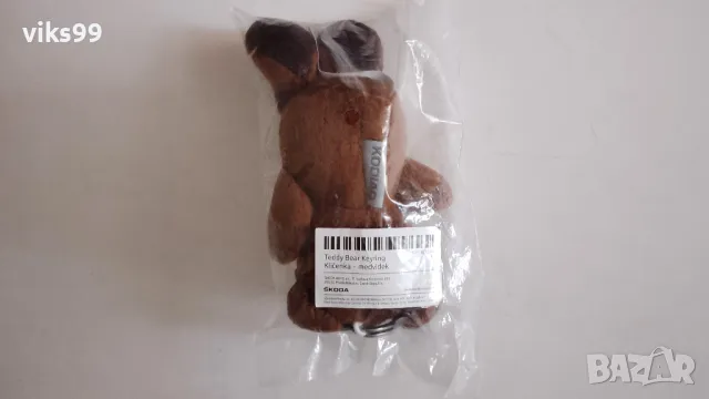 Ключодържател Skoda Keyring Teddy Bear Kodiaq, снимка 2 - Други - 47248863