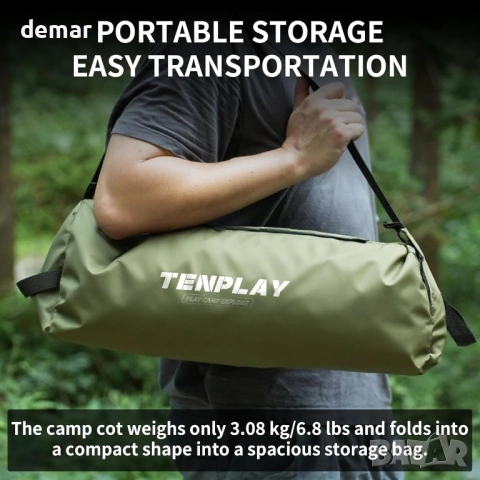 TENPLAY Ултралеко къмпинг легло с голям капацитет, до 150 кг тежи 3 кг, снимка 4 - Къмпинг мебели - 53401486