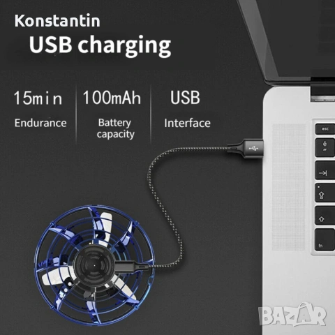 Летящ LED спинер бумеранг – USB зареждане | Магическа играчка, снимка 3 - Влакчета, самолети, хеликоптери - 54223823