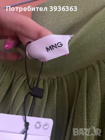 Дълга зелена пола, снимка 1