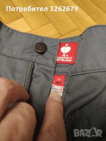 engelbert strauss оригинални EU50/M, снимка 4 - Панталони - 54064348