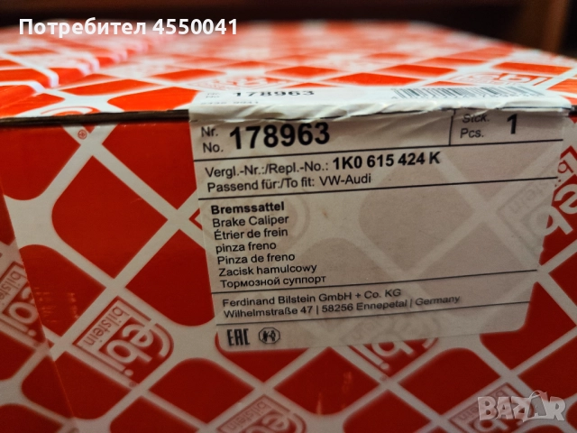 Задни спирачни апарати Golf 5 R32/Audi S3 8P 310мм, снимка 6 - Части - 51569925