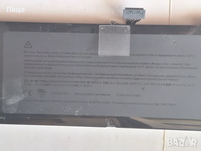 Батерия за Apple A1382 MacBook, снимка 10 - Батерии за лаптопи - 51258508