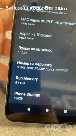 GSM Cobot Note 50 ( 256 GB / 8 GB ), снимка 5 - Други - 47129323