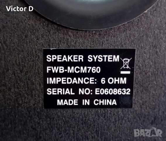 PHILIPS FWB-MCM760 - Тонколони Bookshelf, снимка 10 - Тонколони - 52537835