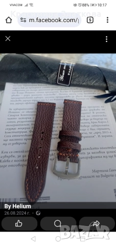 Изработвам каишки за часовници., снимка 4 - Мъжки - 51779006