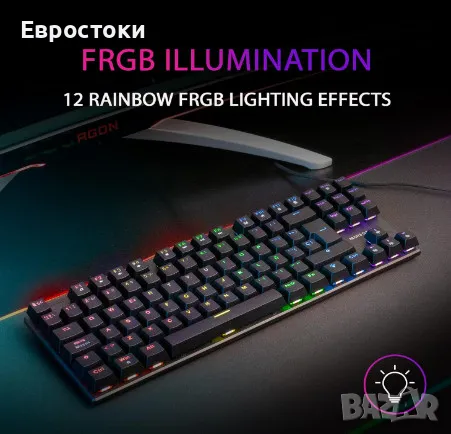 Механична клавиатура Mars Gaming MK80, геймърска клавиатура, RGB, Red Dust-Proof Switch, компактен , снимка 5 - Клавиатури и мишки - 48733798