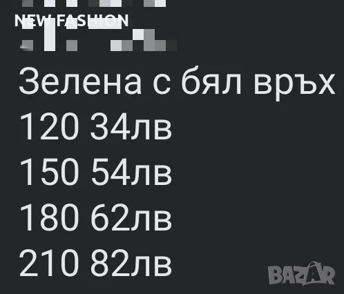 Елхички - Зелена и Зелена с Бял Връх 🌲, снимка 6 - Декорация за дома - 48194187