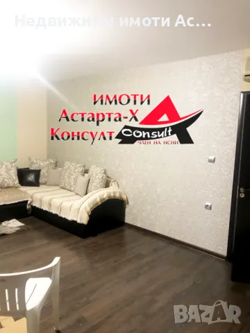 Астарта-Х Консулт продава къща в Мъглиж обл.Стара Загора , снимка 8 - Къщи - 47245109