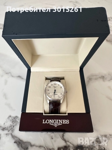 Лот часовници Longines, Seiko, Edox