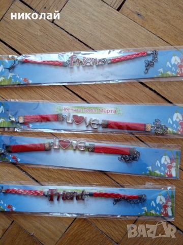 продавам мартеници, снимка 10 - Други - 36219252