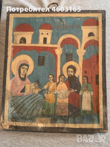 икона на Рождество Богородично