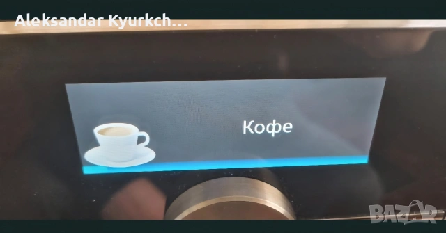 Кафемашина Siemens CT636LES1 за вграждане, снимка 7 - Кафемашини - 54295822