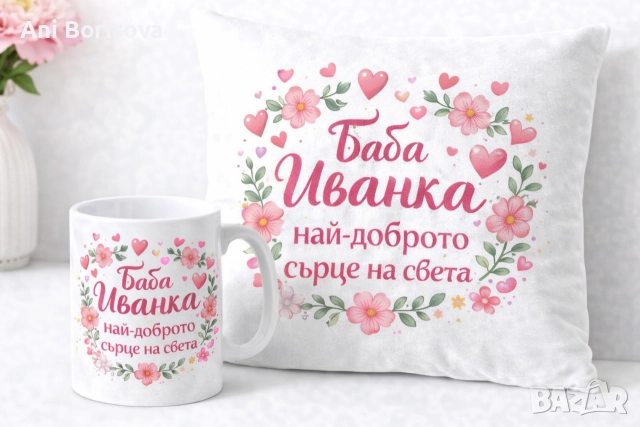 Ивановден идва! Забавни тениски и подаръчни комплекти , снимка 12 - Тениски - 52933112