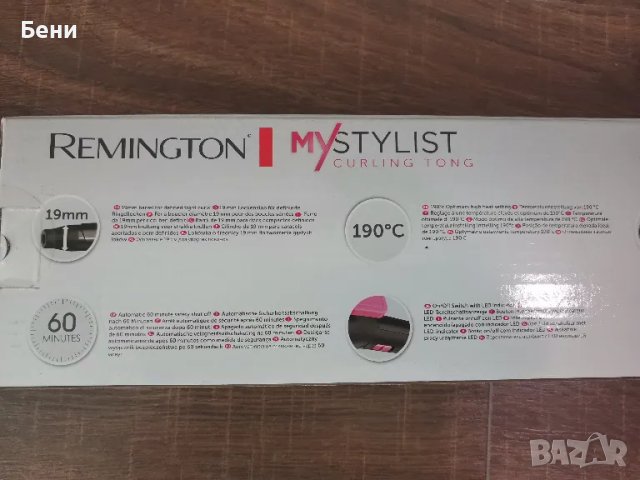 Продавам преса за коса Remington My Stylist чисто нова, снимка 2 - Преси за коса - 47245498