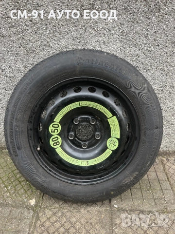 Патерица Мерцедес W204