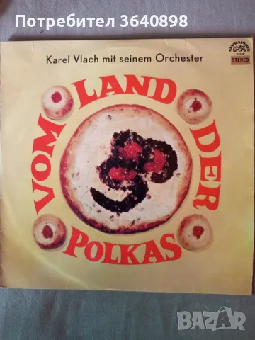 Грамофонни плочи, снимка 9 - Грамофони - 49664525