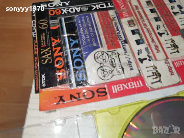 EDIT CD 1301261026, снимка 7 - CD дискове - 53082125